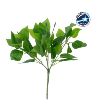 GloboStar® WATER PLANTAIN 78284 Τεχνητό Φυτό Άλισμα - Μπουκέτο Διακοσμητικών Φυτών - Κλαδιών με Φύλλωμα Πράσινο Υ30cm